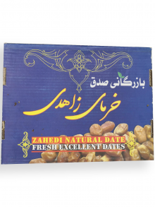 Zahedi Dates