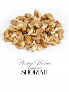 Broken Chilean Walnuts