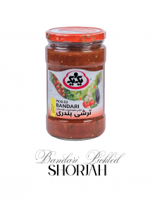 Bandari  Pickled (wholesale)